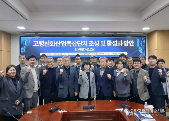 전북, 새만금에 고령친화산업 글로벌 거점 조성 본격화