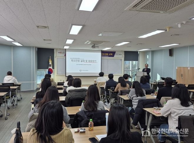 사회복지분야 특이민원