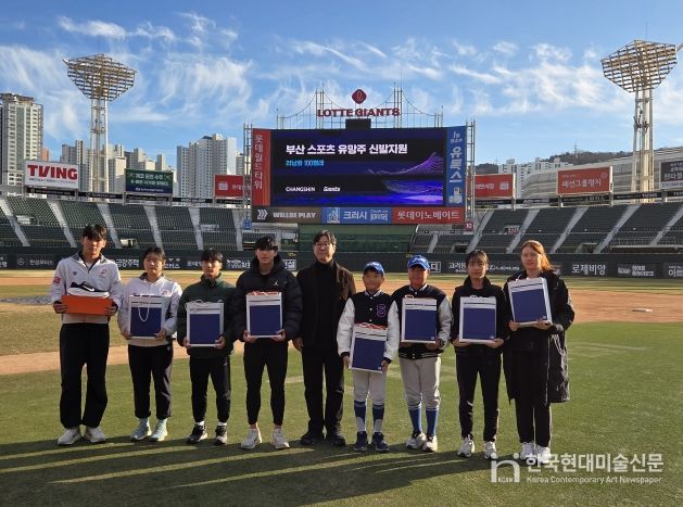 기능성 러닝화 전달식 모습(가운데 남충일 대표)