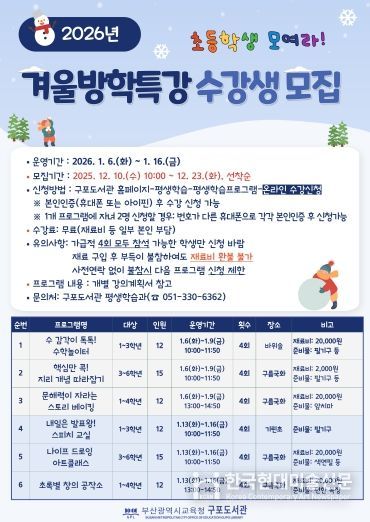 프로그램 안내문