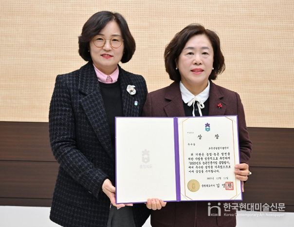 보은군농업기술센터, 2025년 농촌진흥사업 9년 연속‘우수기관’선정