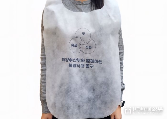 부산 동구 적극행정! 해양수산부 부산 이전 환영...지역 음식점 200여 곳에 앞치마 10만 장 배부