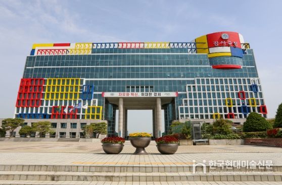 부산시 강서구청