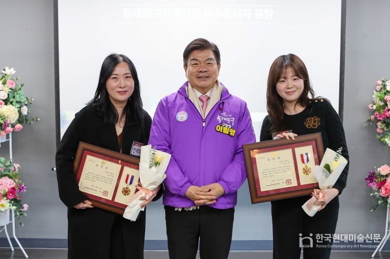 동대문구가족센터, 2025 가족사업 최종보고회 성료