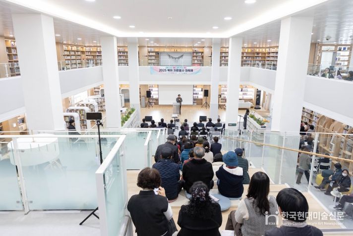 부산북구자원봉사센터 ‘2025 북이자원봉사대축제’ 성료