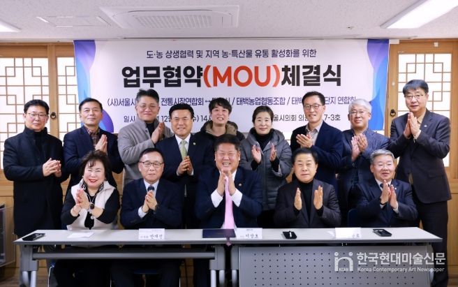 김용호 서울시의원, 서울-태백 '지역경제 상생' 맞손! 전통시장·상점가 활성화-판로 확대 MOU 참석