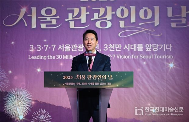 오세훈 서울시장이 12일(금) 세빛섬 플로팅 아일랜드에서 열린 ‘2025 서울관광인의 날’ 행사에서 축사하고 있다.