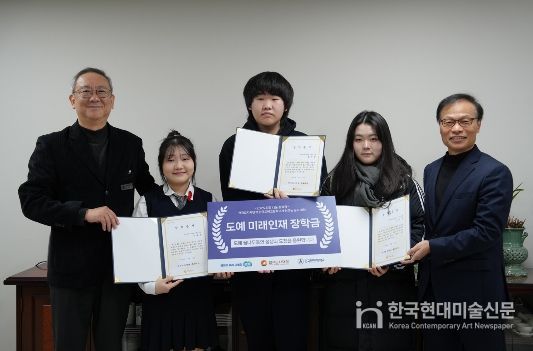 ‘2025 희망나눔 장학금’ 전달