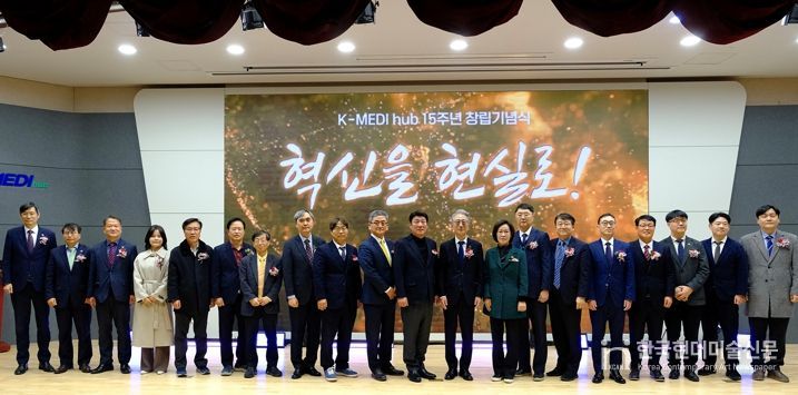 창립 15주년…‘혁신을 현실로’ 슬로건 선포