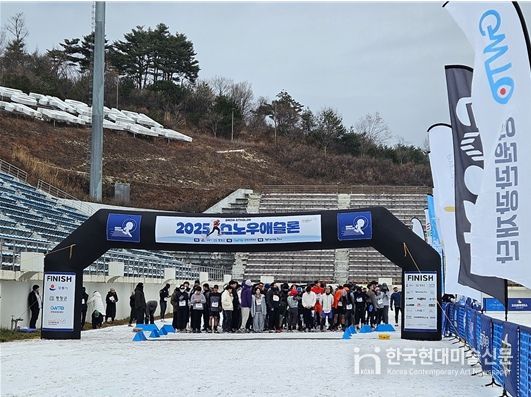 스노우애슬론 행사