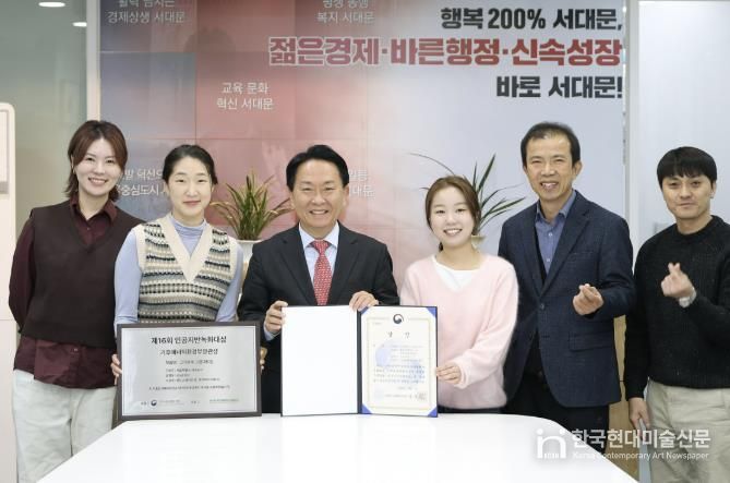 이성헌 서대문구청장(왼쪽 세 번째)이 ‘제16회 인공지반녹화대상’ 기후에너지환경부 장관상 수상을 기념해 관계 부서 직원들과 함께 기념 촬영을 하고 있다.