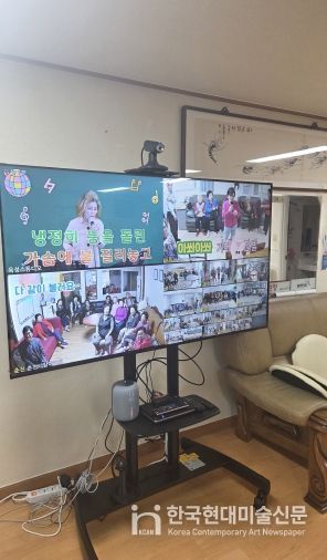 춘천지역 스마트경로당 구축