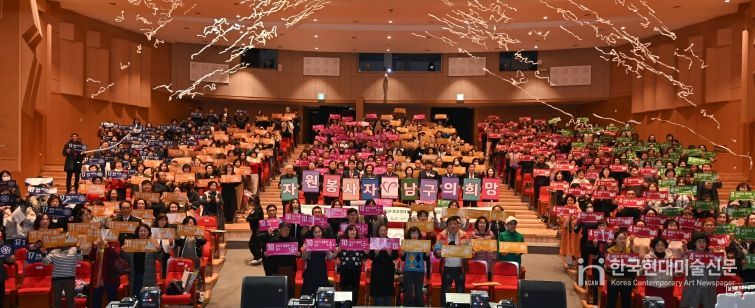 대구 남구, 2025 자원봉사자대회