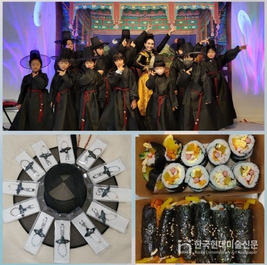 부산전통문화체험관 케데헌 특강 운영