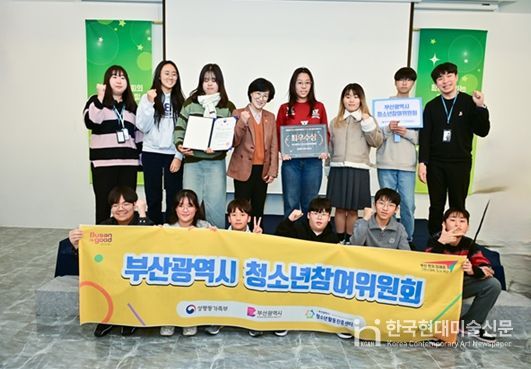 우수사례 공모 활동운영 분야 최우수상 수상