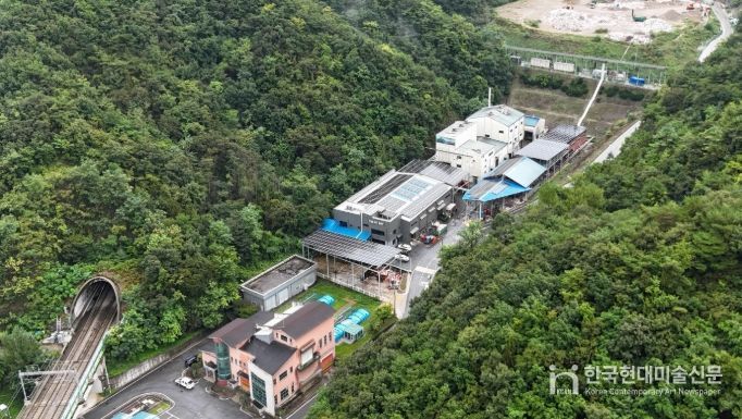 폐기물종합처리장