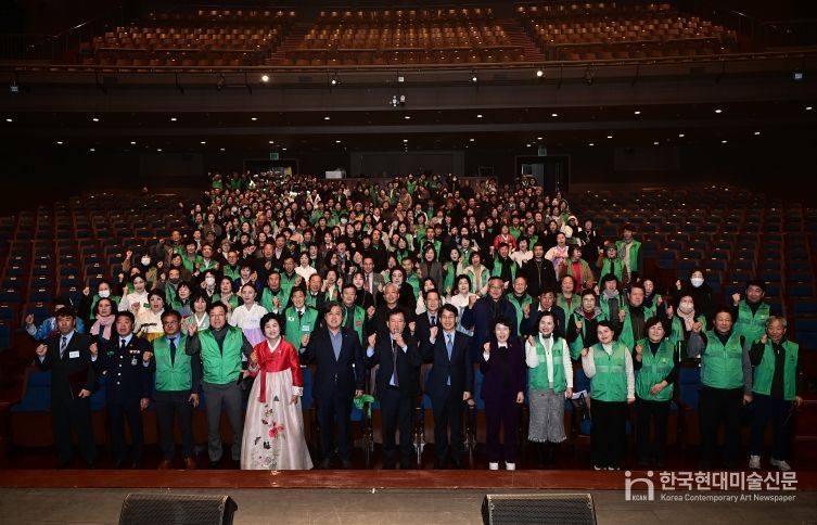 대구 동구 새마을회(회장 김오영)는 지난 11일 아양아트센터 아양홀에서 새마을