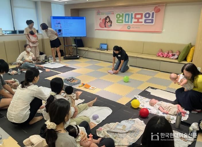 보건소에서 운영하는 엄마모임