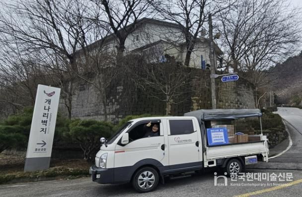 개나리빛 온정, 홍성지역으로 넓게 퍼지다