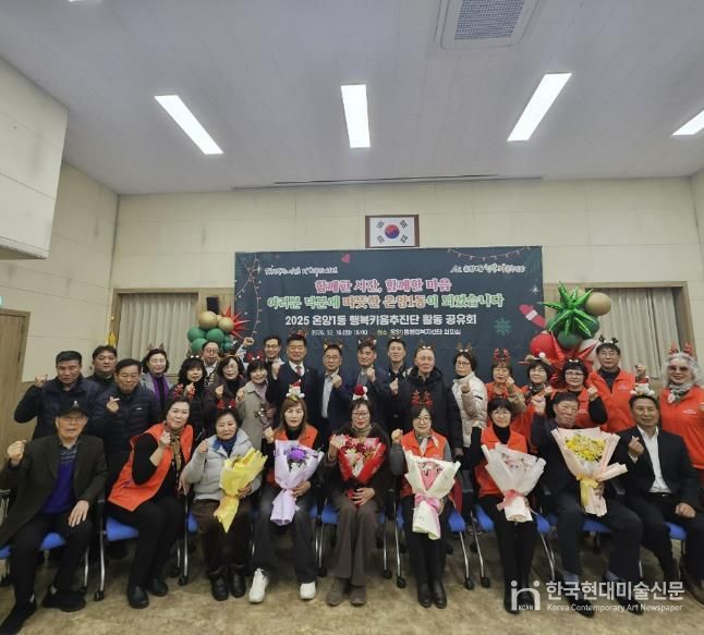 활동공유회 기념 촬영 모습