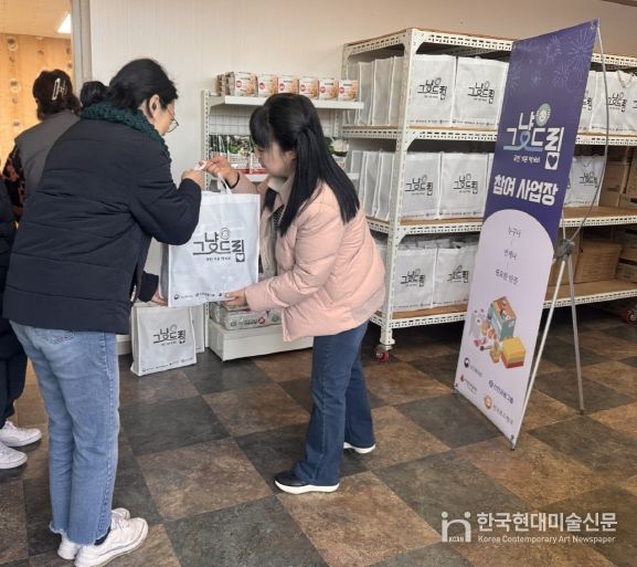 계룡시는 경제적 어려움을 겪는 시민을 대상으로 먹거리와 생필품을 지원하는 ‘그냥드림’ 시범사업을 충남 최초로 추진하고 있다.