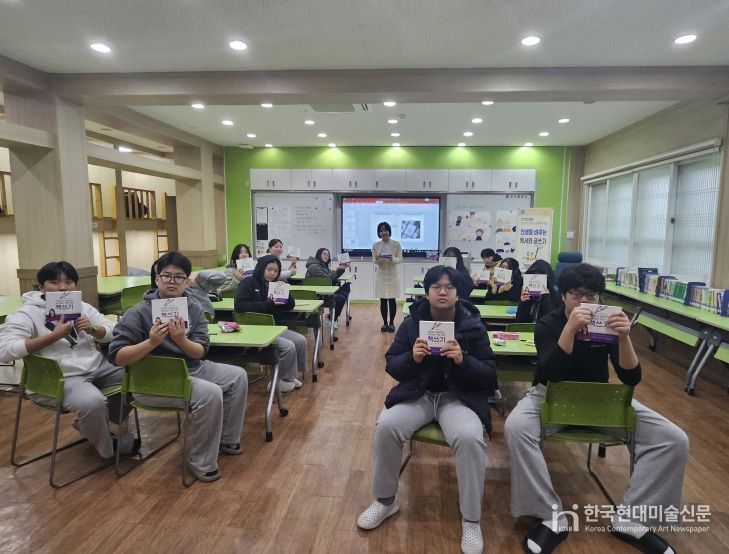 학교로 찾아가는 작가 특강