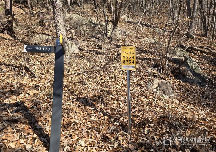 금산군, 국가지점번호판 18곳 신규 설치