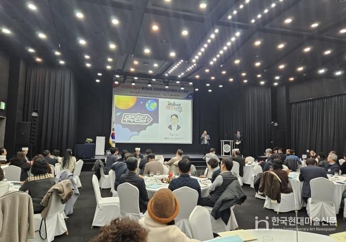 도, 올해 제2차 도민참여예산 정기총회 열고 우수성과 공유