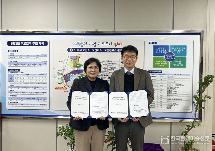 지역급식관리지원센터 협약식