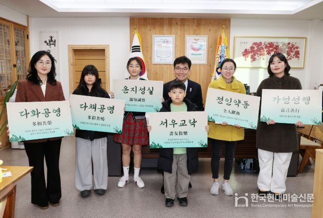 새해 사자성어‘온지성실(溫知誠實)’선정