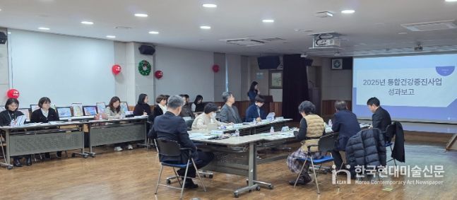 인천 중구보건소, ‘건강생활실천협의회’개최