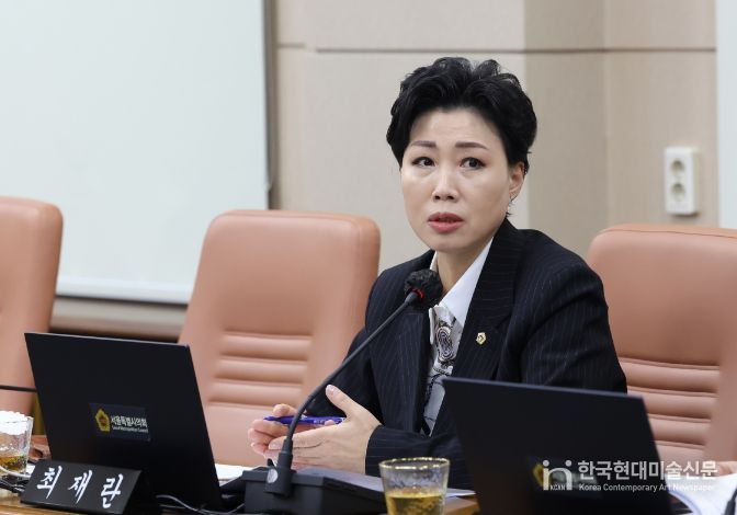 서울시의회 최재란 의원