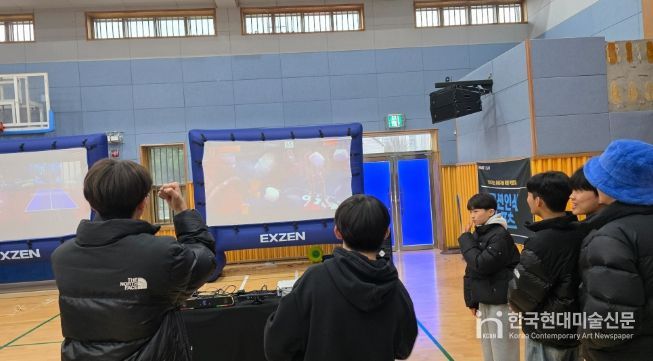 ‘학교로 찾아가는 미래기술 직업체험 캠프’ 운영