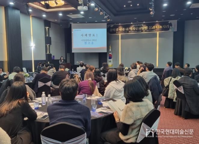 서산교육지원청 ‘역사속에서 미래를 잇다’ 역사문화탐방 성과나눔자리 개최