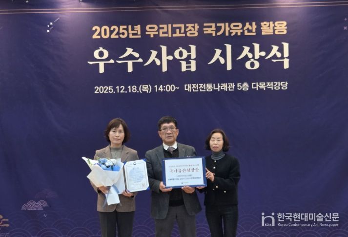 군산국가유산야행, 국가유산 활용 우수사업 수상