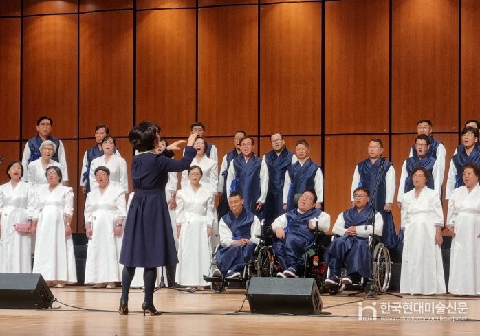 제32회전국장애인합창대회