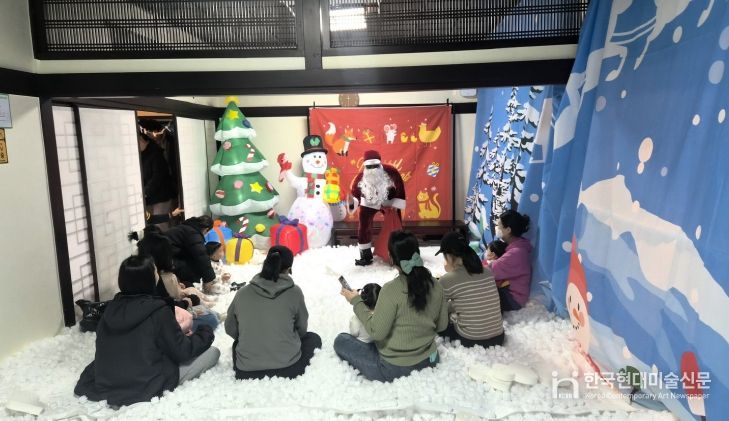 겨울마루 축제 행사