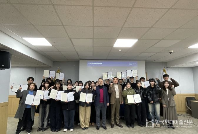 서포터즈 시상식