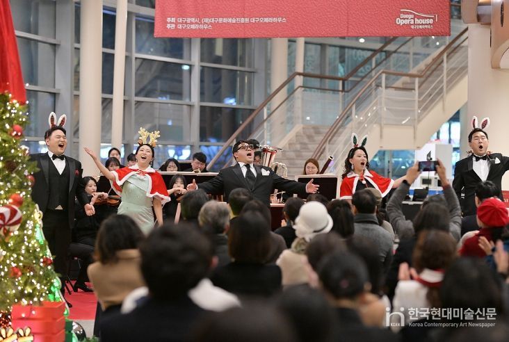 대구오페라하우스, 후원인의 밤 <오페라 데이>