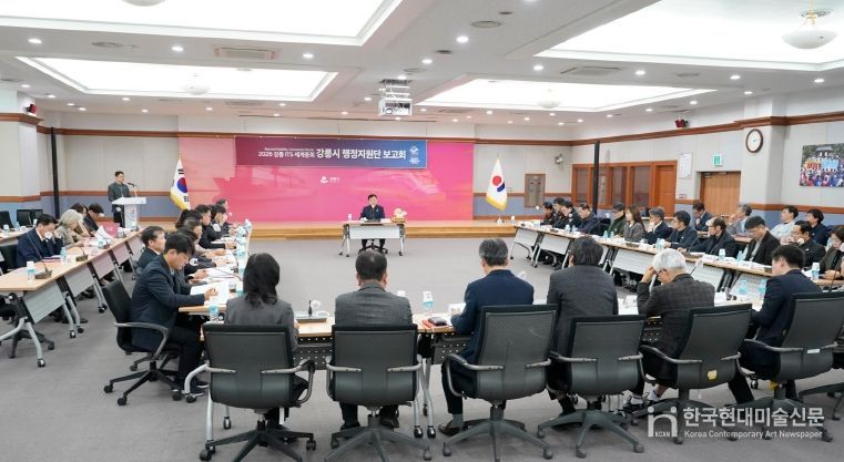 2026 ITS 세계총회 강릉시 행정지원단 점검회의 개최