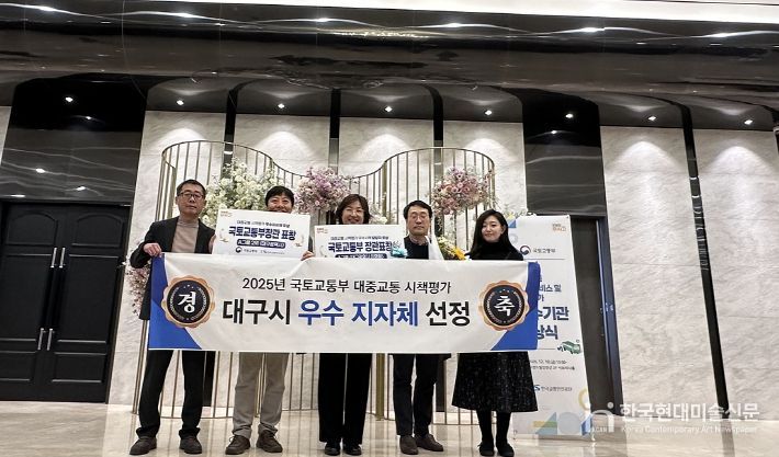 2025년 대중교통 시책평가 우수 지자체 선정!