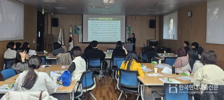 2025년 민⦁관 사례관리 담당자 역량강화 교육