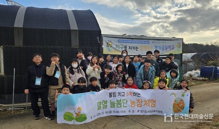 볼링 치고 수확하는 「열혈 늘봄단」