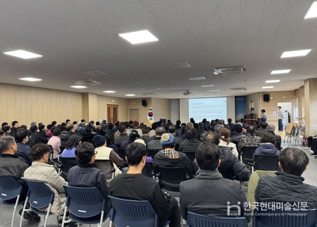 음성군, 대소면 화학사고 2차 주민설명회 실시