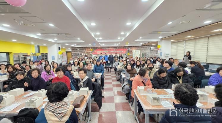 부평구노인복지관, ‘2025년 후원자·자원봉사자 감사의 날’ 성료