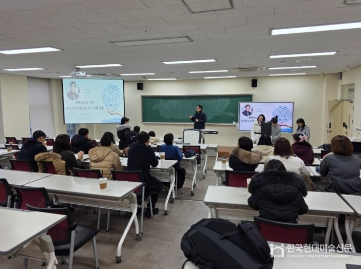 수학 교원 역량 강화 워크숍 운영