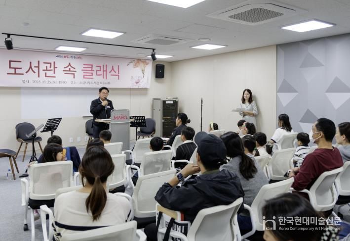 어린이 대상으로 열린 ‘도서관 속 클래식’ 행사에 참여해 인사말을 전하는 박강수 마포구청장