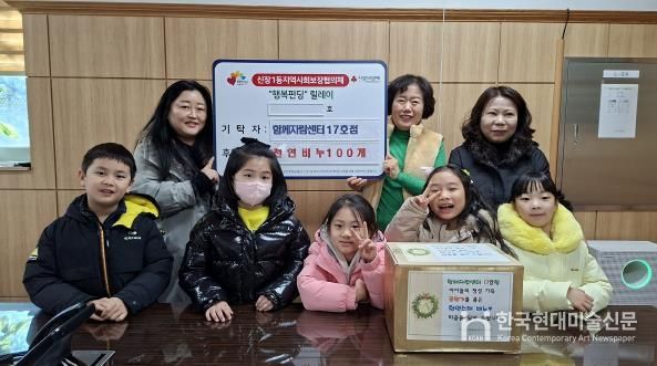 오산시 신장1동, 함께자람센터 17호점 천연비누 100개 기탁 받아