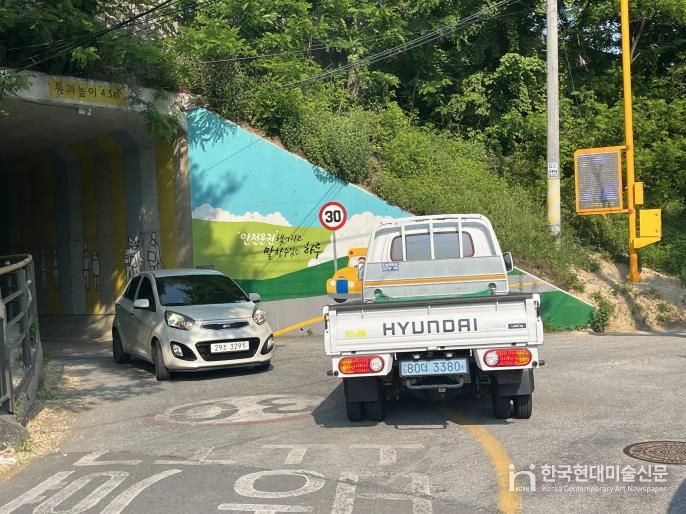 1호 사업(스마트 교통안전시스템)