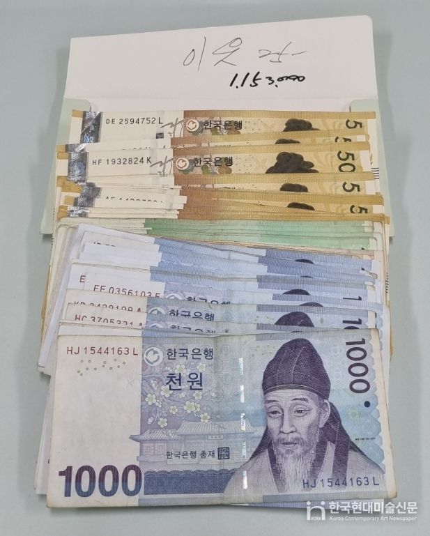 익명의 시민, 폭설 속 동내면에 성금 기부